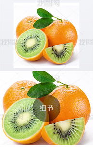 高效提升獼猴桃銷售 精選產品目錄食品圖片、背景與模板素材