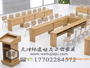 天津辦公培訓(xùn)桌多少錢,天津辦公培訓(xùn)桌多少錢生產(chǎn)廠家,天津辦公培訓(xùn)桌多少錢價格